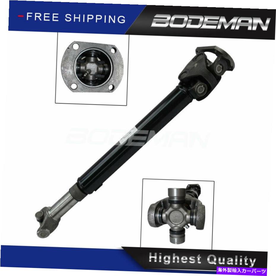 ドライブシャフト 29 7/8 "1996-98のためのフロントプロップドライブシャフト2500 94-98 RAM 1500 4WD 29 7/8" Front Prop Drive Shaft for 1996-98 Dodge Ram 2500 94-98 Ram 1500 4WD AT【並行輸入品】|Us Custom Parts Shop USDM