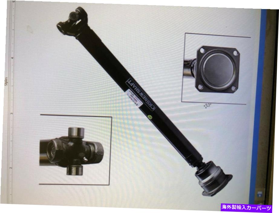 ドライブシャフト 新しいフロントドライブプラスシャフトCRS N95166 New Front Drive Prop Shaft CRS N95166【並行輸入品】|Us Custom Parts Shop USDM