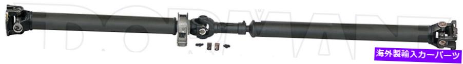 ドライブシャフト リアドライブシャフトASSYは、52123057AC、52123057ABを置き換えます Rear Driveshaft Assy Replaces 52123057AC, 52123057AB【並行輸入品】