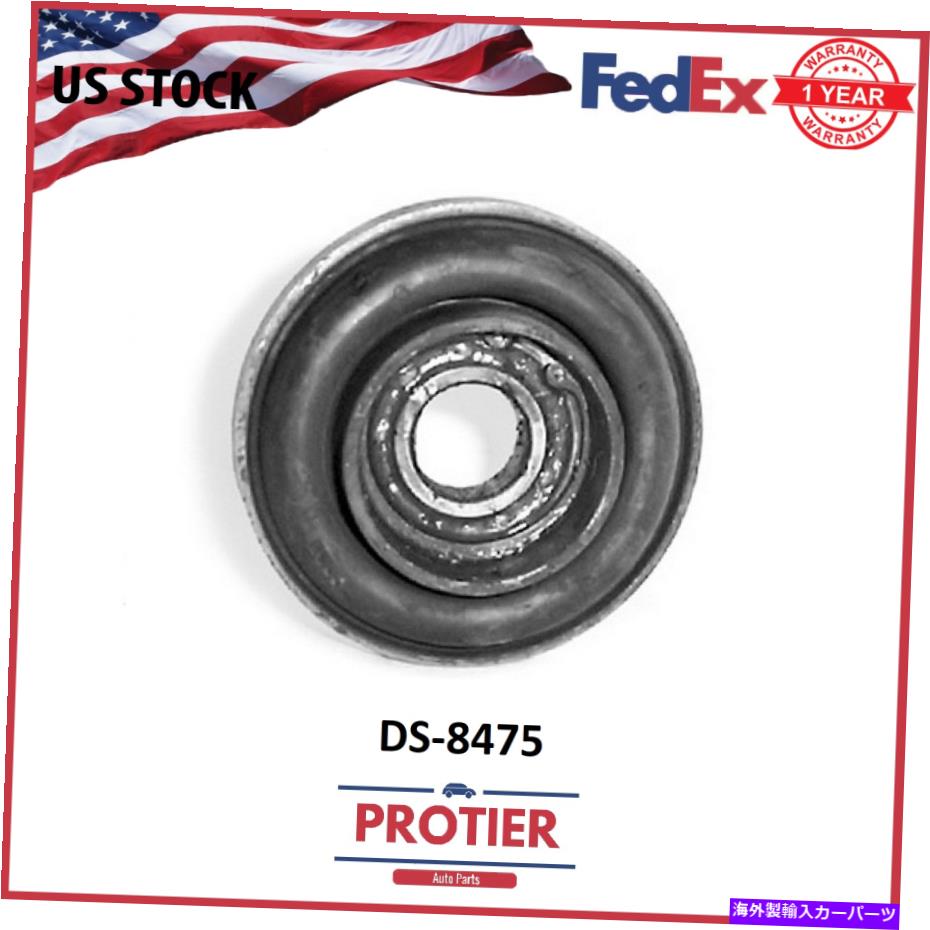 ドライブシャフト 真新しいプロタイヤドライブシャフトセンター支持ベアリング - パート＃DS8475 Brand New Protier Drive Shaft Center Support Bearing - Part # DS8475【並行輸入品】