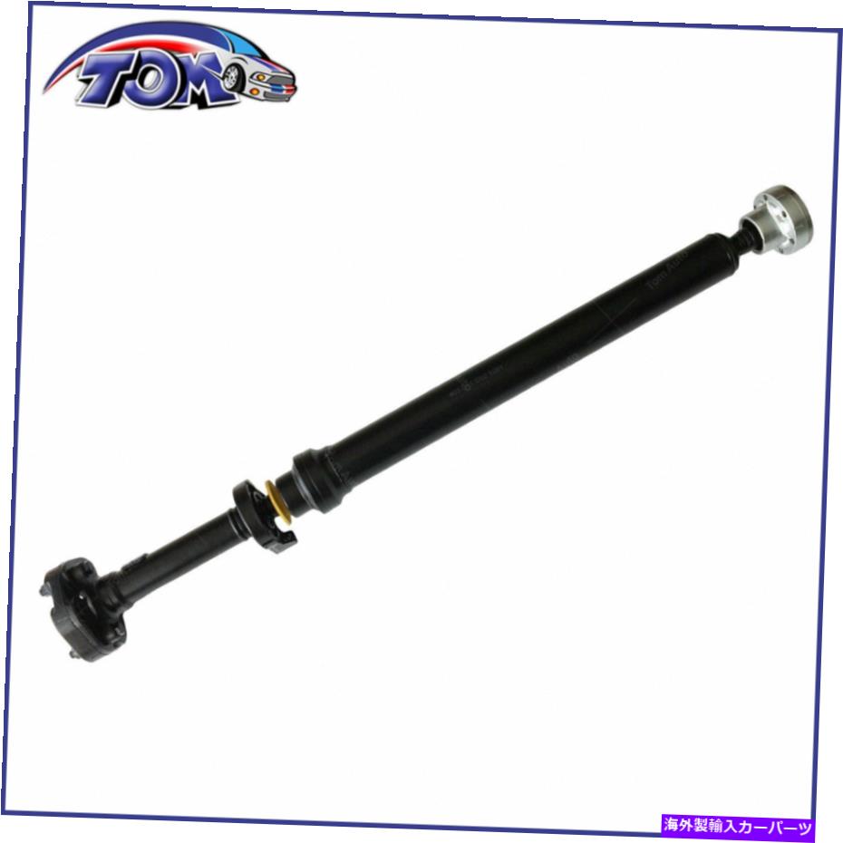 ドライブシャフト VW Touareg 2004-2008 7L6 521 102のための真新しいドライブシャフトのプロップシャフト Brand New Drive Shaft Prop Shaft For VW Touareg 2004-2008 7L6 521 102 Q【並行輸入品】