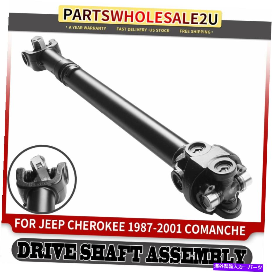 ドライブシャフト Jeep Comanche Cherokee Wagoneer L6 4.0Lのためのフロントドライブシャフトの支柱のアセンブリ Front Driveshaft Prop Shaft Assembly for Jeep Comanche Cherokee Wagoneer L6 4.0L【並行輸入品】