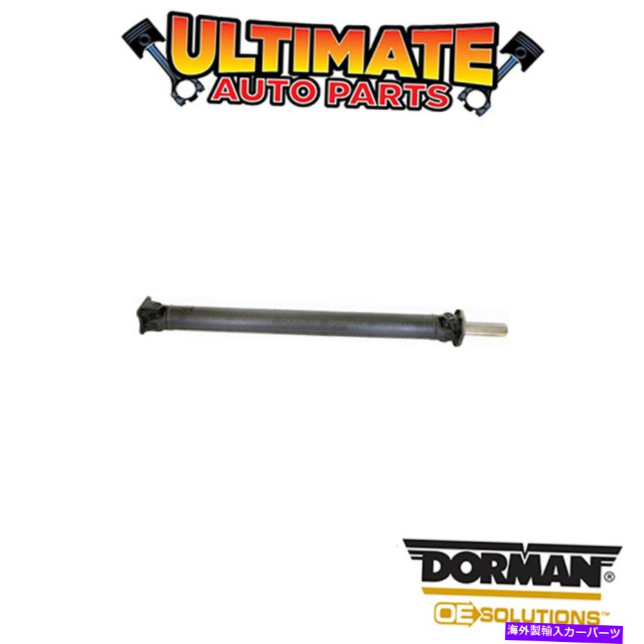 ドライブシャフト Dorman：946-246 - ドライブシャフトアセンブリ Dorman: 946-246 - Drive Shaft Assembly【並行輸入品】