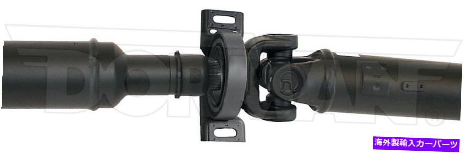 ドライブシャフト リアドライブシャフトASSYはMercedes-Benz CLK500 2006-03に収まります Rear Driveshaft Assy fits Mercedes-Benz CLK500 2006-03【並行輸入品】