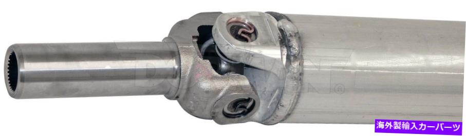 ドライブシャフト ドライブシャフトリアドーマン946-001 Drive Shaft Rear Dorman 946-001【並行輸入品】
