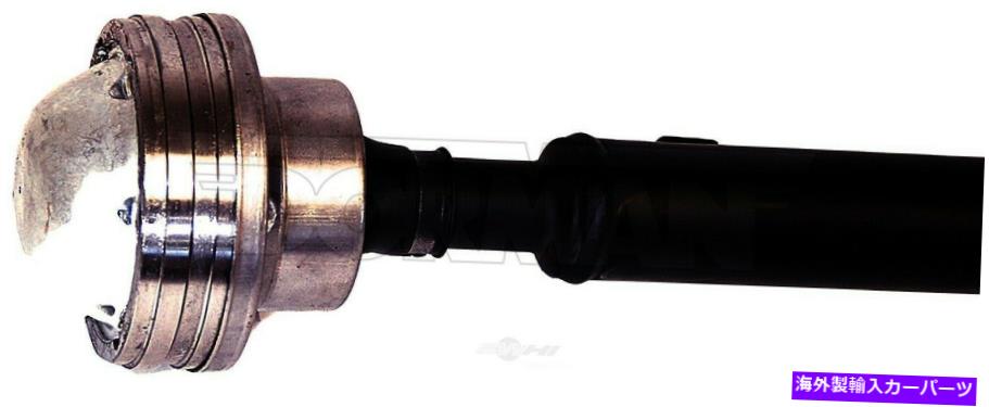 ドライブシャフト ドライブシャフトフロントドーマン938-710 Drive Shaft Front Dorman 938-710【並行輸入品】｜Us Custom Parts Shop USDM