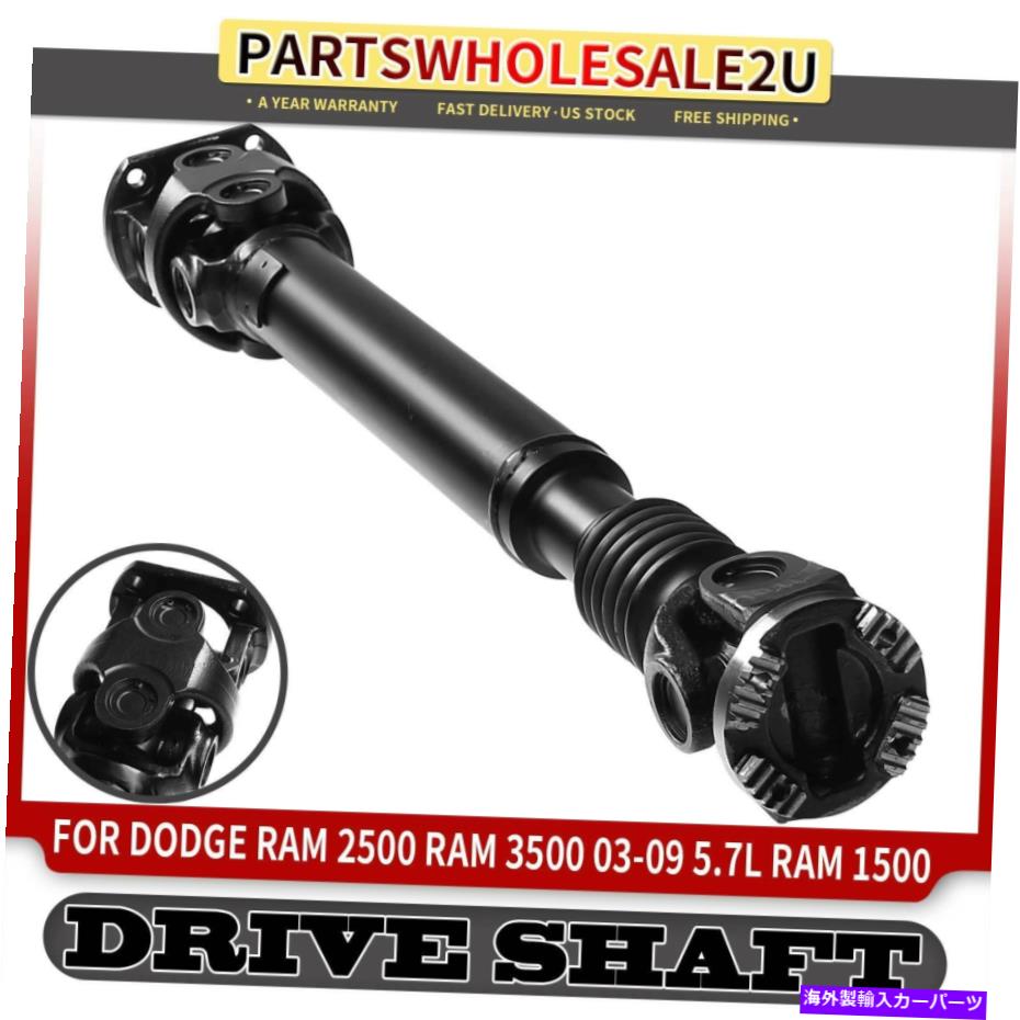 ドライブシャフト Dodge Ram 1500 2006-2008 RAM 2500 RAM 3500 2003-2009 4WDのフロントドライブシャフト Front Driveshaft for Dodge Ram 1500 2006-2008 Ram 2500 Ram 3500 2003-2009 4WD【並行輸入品】｜Us Custom Parts Shop USDM