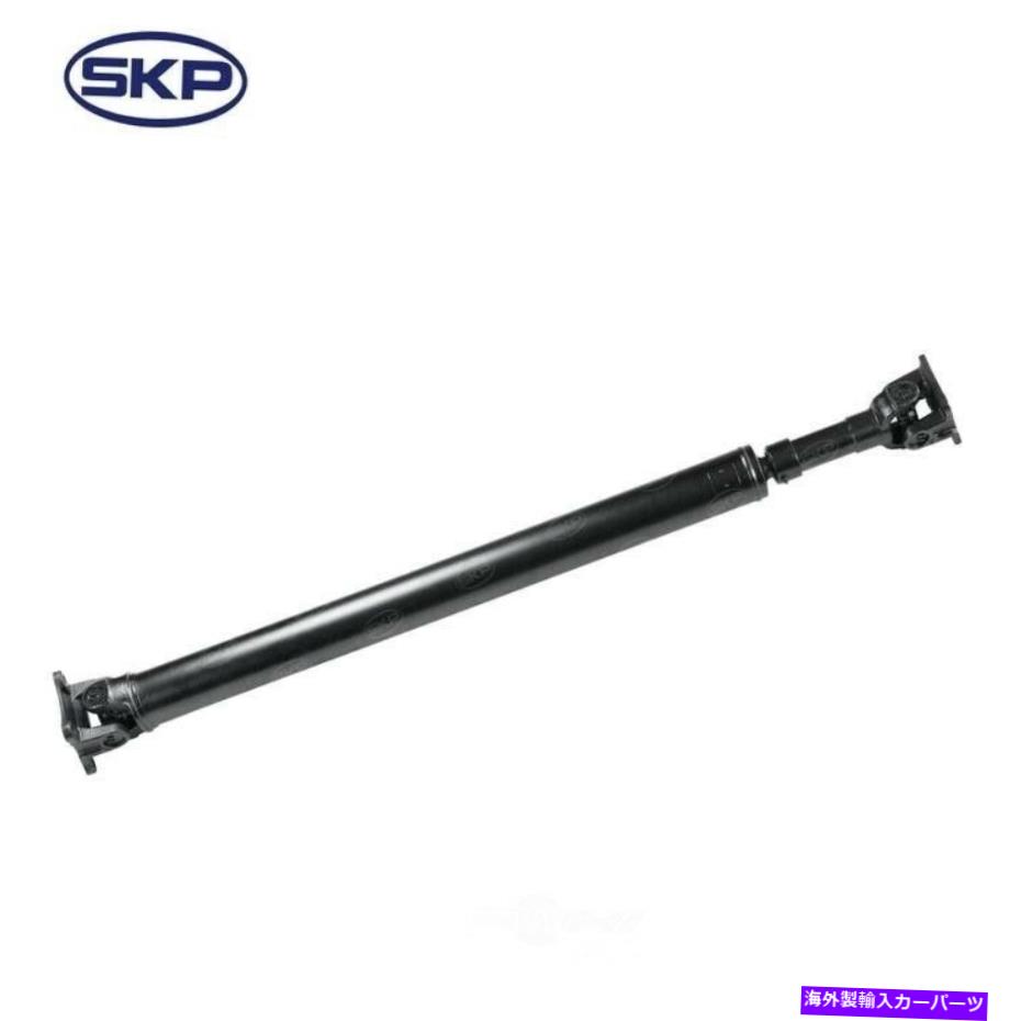 ドライブシャフト ドライブシャフトSKP SK936077 Drive Shaft SKP SK936077【並行輸入品】｜Us Custom Parts Shop USDM