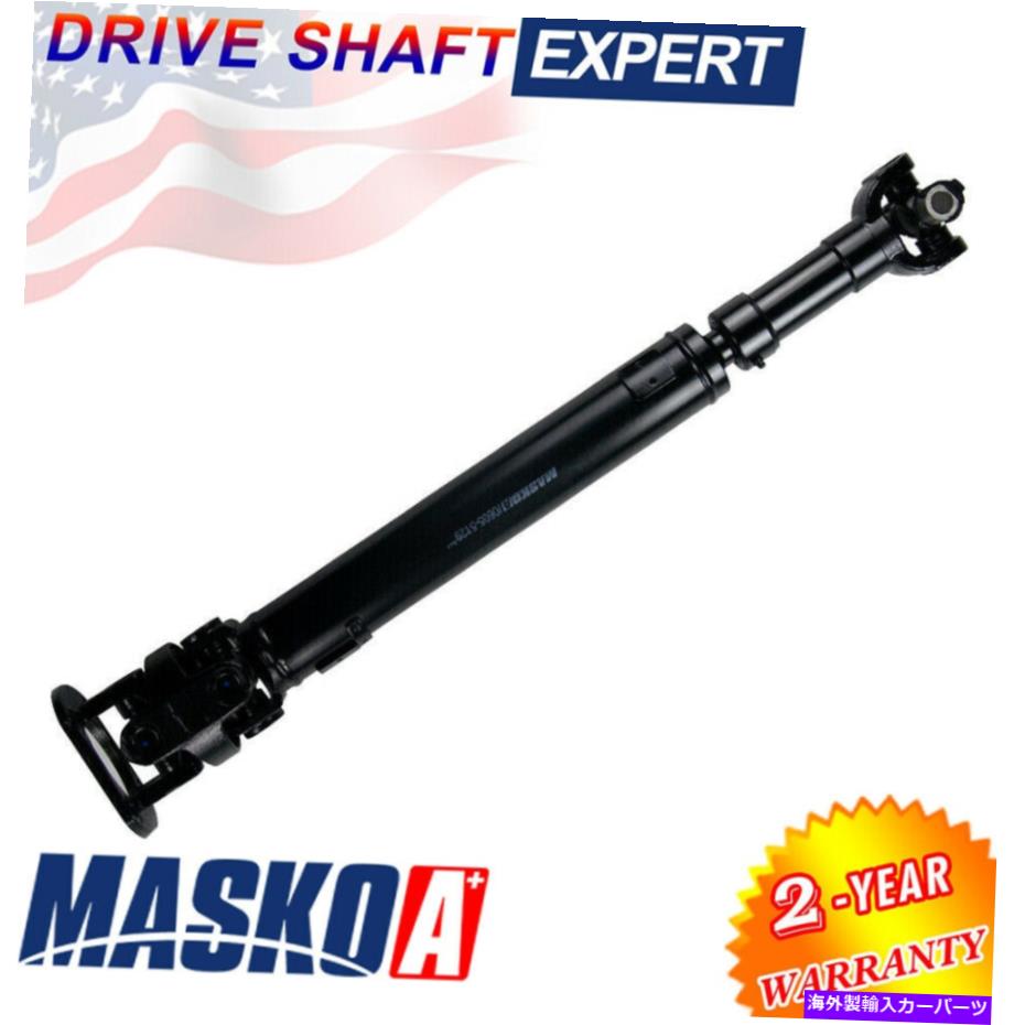 ドライブシャフト 77-80シボレーK10 K20ブレザー、GMC Jimmy K15のためのMASKOA +フロントプロップドライブシャフト MASKOA+ Front Prop Drive Shaft For 77-80 Chevrolet K10 K20 Blazer, GMC Jimmy K15【並行輸入品】