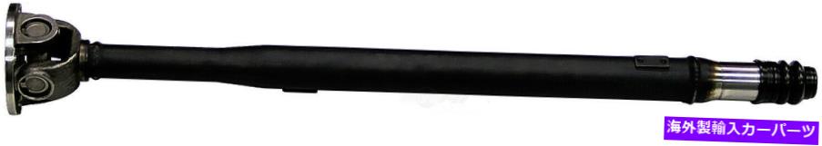 ドライブシャフト ドライブシャフトフロントドーマン938-255 Drive Shaft Front Dorman 938-255【並行輸入品】