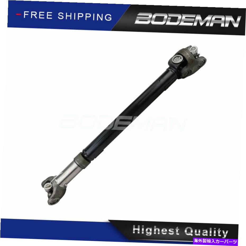 【楽天市場】ドライブシャフト 1999年のJEEPチェロキー4.0L 5 SPDのための29 1/4 "フロントプロップドライブシャフト。手動