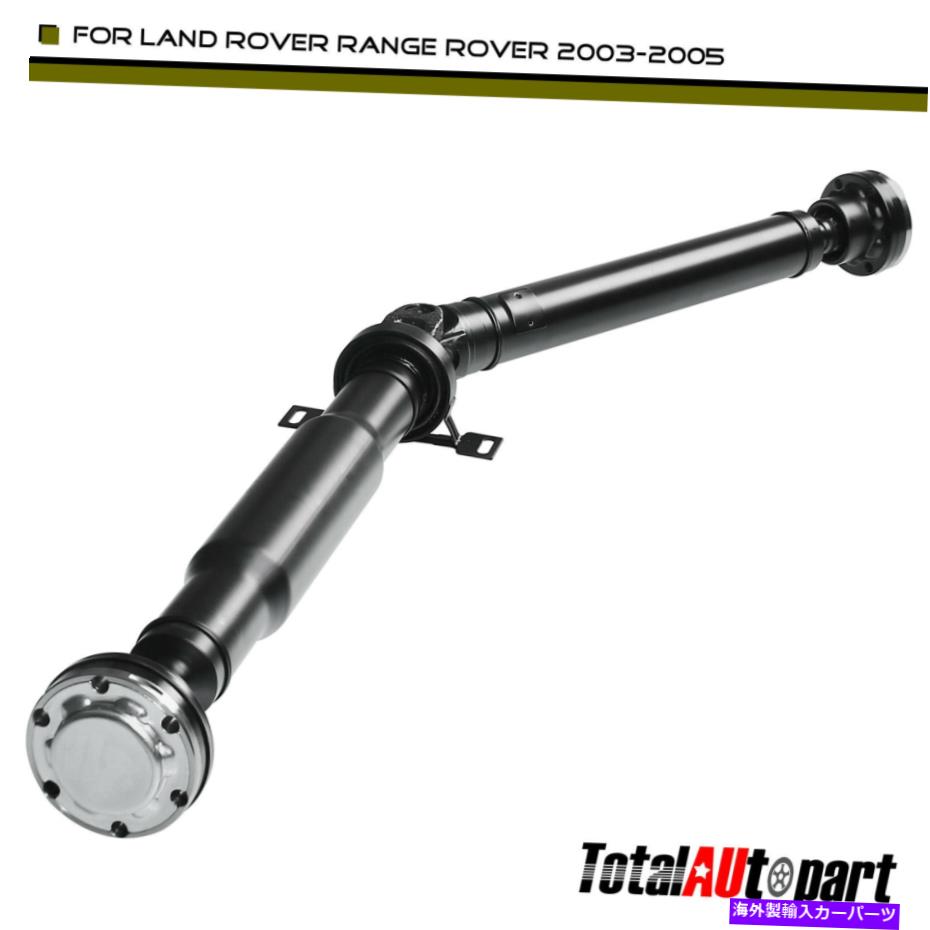 ドライブシャフト ランドローバー範囲ローバーV8 4.4L AWD 4WD 2003-2005用リアドライブシャフトアセンブリ Rear Driveshaft Assembly for Land Rover Range Rover V8 4.4L AWD 4WD 2003-2005【並行輸入品】