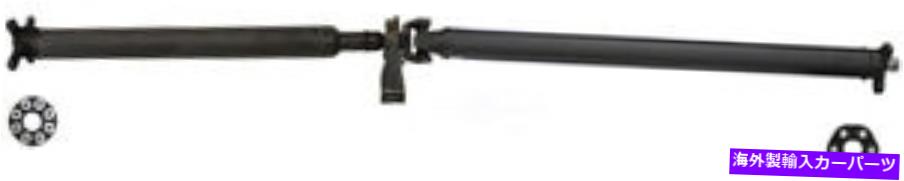 ドライブシャフト 新しいドライブシャフトアッシードーマン(OEソリューション)976-792 New Drive Shaft Assy Dorman (OE Solutions) 976-792【並行輸入品】|Us Custom Parts Shop USDM