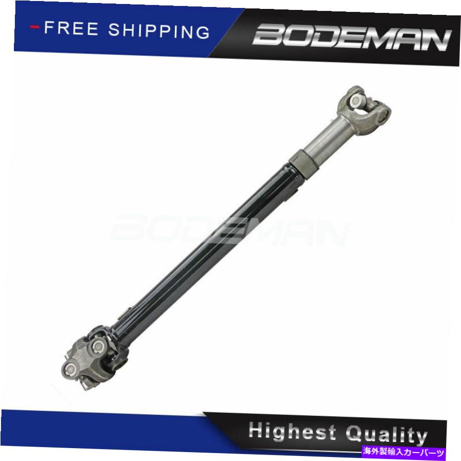 【楽天市場】ドライブシャフト 29 7/16 "19911994フォードエクスプローラレンジャーマツダナバホのためのフロントプロップドライブ