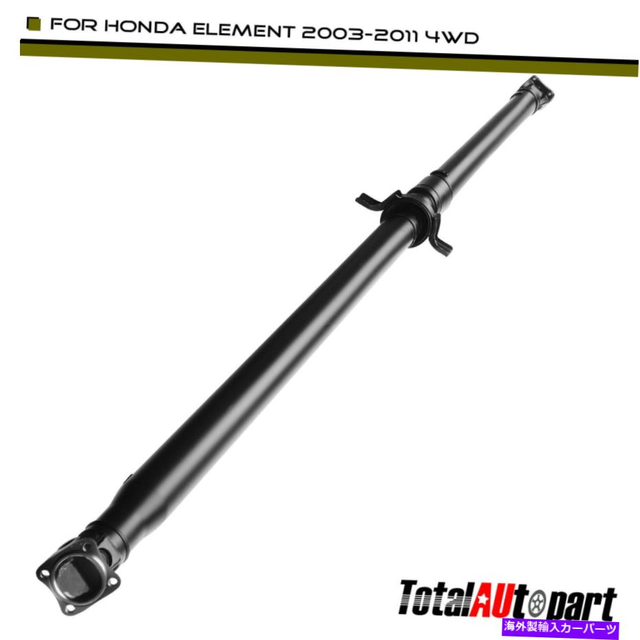 ドライブシャフト ホンダエレメント03-11 L4 2.4L 40100SCWA03用リアドライブシャフトプラスシャフトアセンブリ Rear Driveshaft Prop Shaft Assembly for Honda Element 03-11 L4 2.4L 40100SCWA03【並行輸入品】|Us Custom Parts Shop USDM