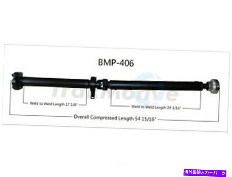 ドライブシャフト ドライブシャフトアセンブリ後部SURTRACK BMP-406 Drive Shaft Assembly Rear SurTrack BMP-406【並行輸入品】｜Us Custom Parts Shop USDM 166,162円