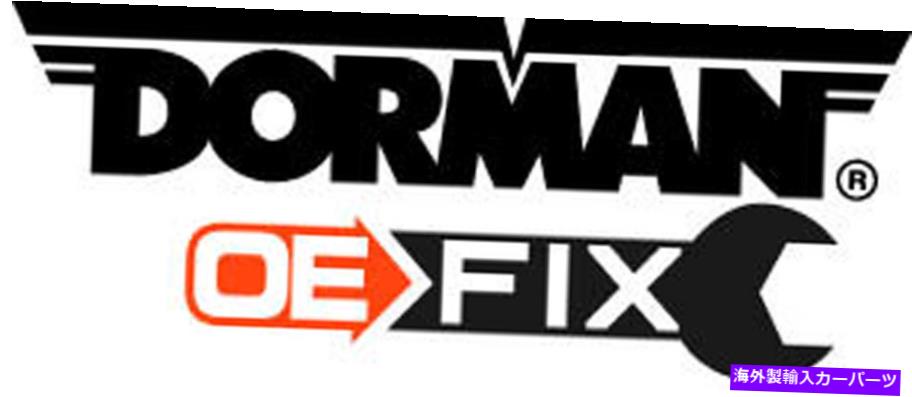 ドライブシャフト ドライブシャフトドーマン936-751 Drive Shaft Dorman 936-751【並行輸入品】