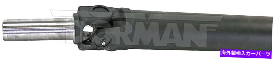 ドライブシャフト ドライブシャフトリアドーマン946-235は94-98日産240秒に収まります Drive Shaft Rear Dorman 946-235 fits 94-98 Nissan 240SX【並行輸入品】