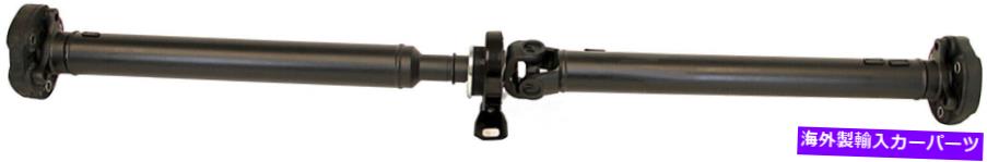 ドライブシャフト ドライブシャフトドーマン986-077は13-19キャデラックアトスフィットです Drive Shaft Dorman 986-077 fits 13-19 Cadillac ATS【並行輸入品】 64,370円