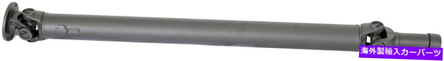 ドライブシャフト ドライブシャフトリアドーマン936-409 Drive Shaft Rear Dorman 936-409【並行輸入品】