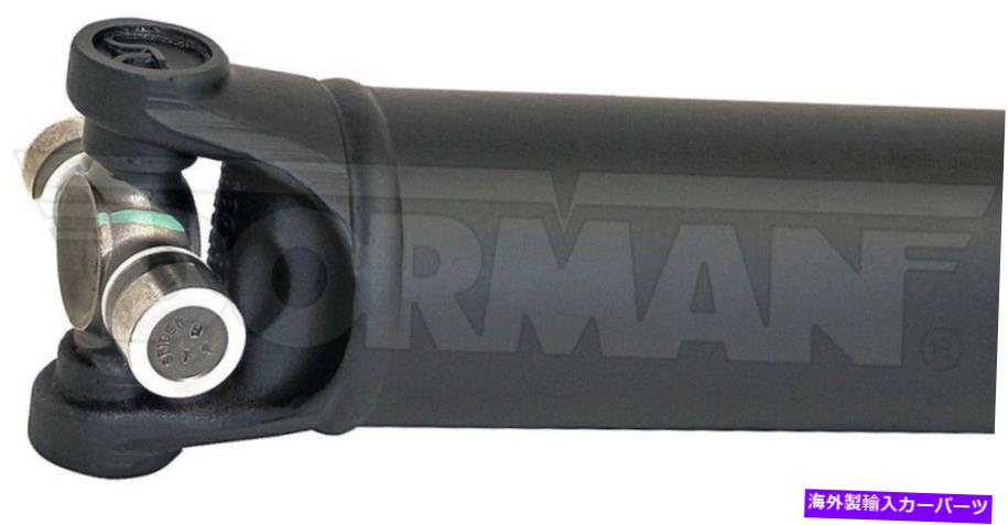 ドライブシャフト Dorman 936-569ドライブシャフトリア Dorman 936-569 Drive Shaft Rear【並行輸入品】
