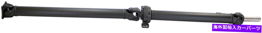 ドライブシャフト リアドライブシャフトアセンブリ - ドーマン＃936-269フィット87-93マツダB2200 A / TRANS Rear Driveshaft Assembly - Dorman# 936-269 Fits 87-93 Mazda B2200 A/Trans【並行輸入品】｜Us Custom Parts Shop USDM
