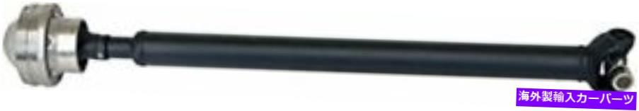 ドライブシャフト Dorman 936-327リアドライブシャフトアセンブリ Dorman 936-327 Rear Drive Shaft Assembly【並行輸入品】
