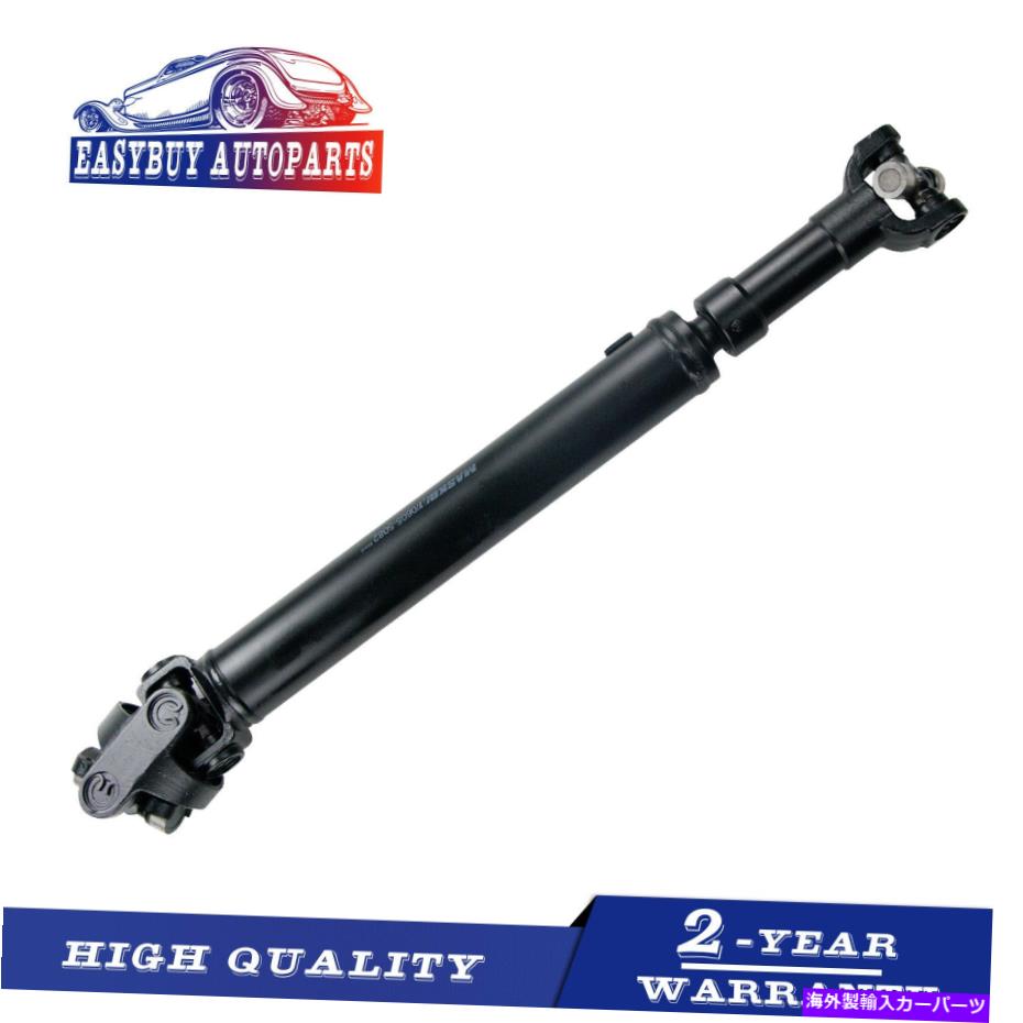 ドライブシャフト 1997年ジープ・ルランラーTJ L6 4.0L 5SPD STDトランスのためのプロップドライブシャフトアセンブリ Prop Drive Shaft Assembly Front for 1997 Jeep Wrangler TJ L6 4.0L 5Spd Std Trans【並行輸入品】