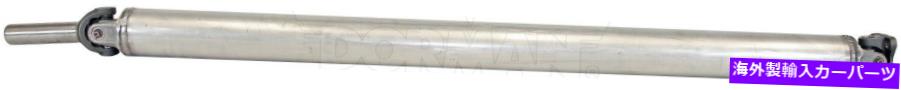 ドライブシャフト ドライブシャフトリアドーマン946-184は91-01フォードエクスプローラにフィットします Drive Shaft Rear Dorman 946-184 fits 91-01 Ford Explorer【並行輸入品】