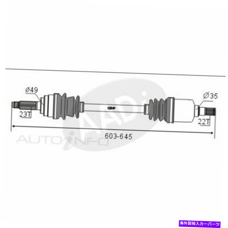 ドライブシャフト GSPドライブシャフト（CVS.1017） GSP Drive Shaft (CVS.1017)【並行輸入品】