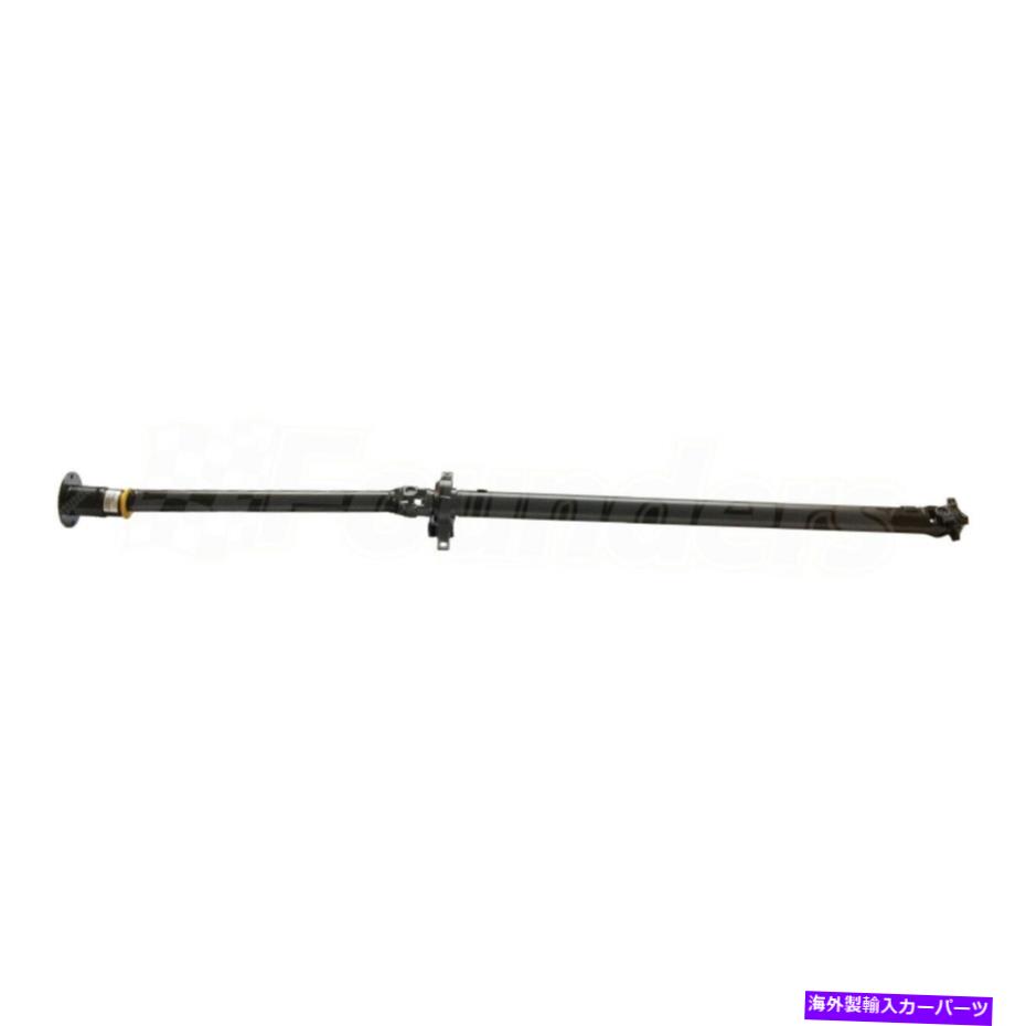 ドライブシャフト フォードフュージョンリンカーンMKZ Merian 936-811のためのドライブシャフトのプロップシャフト Driveshaft Prop Shaft For Ford Fusion Lincoln Mkz Mercury Milian 936-811【並行輸入品】