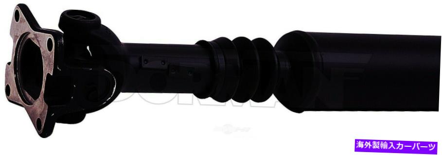 ドライブシャフト ドライブシャフトリアドーマン936-938フィット02-07フォードF-350スーパーデューティ Drive Shaft Rear Dorman 936-938 fits 02-07 Ford F-350 Super Duty【並行輸入品】