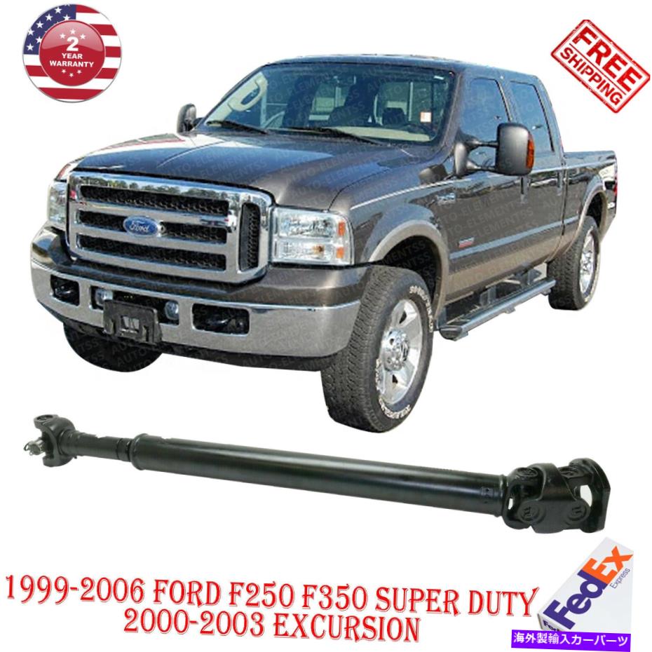 ドライブシャフト 1999年 - 2006年Ford F250 / F350スーパーデューティ2000-2003のためのフロントドライブシャフト小旅行 Front Drive Shaft For 1999-2006 Ford F250 / F350 Super Duty 2000-2003 Excursion【並行輸入品】｜Us Custom Parts Shop USDM