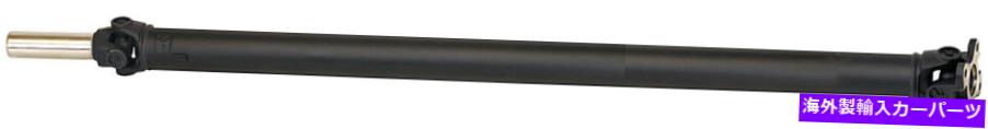 ドライブシャフト リアドライブシャフトドーマン936-538,7L3Z4602フィット04-08 F150 4.2 4.6 RWD A / TRANS Rear Drive Shaft Dorman 936-538,7L3Z4602 Fits 04-08 F150 4.2 4.6 RWD A/Trans【並行輸入品】