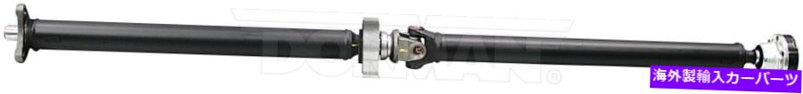 ドライブシャフト ドライブシャフトリアドーマン946-973 Drive Shaft Rear Dorman 946-973【並行輸入品】|Us Custom Parts Shop USDM