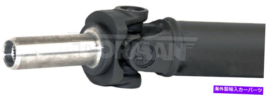 ドライブシャフト ドライブシャフトリアドーマン946-256は98-00日産フロンティアにフィットします Drive Shaft Rear Dorman 946-256 fits 98-00 Nissan Frontier【並行輸入品】
