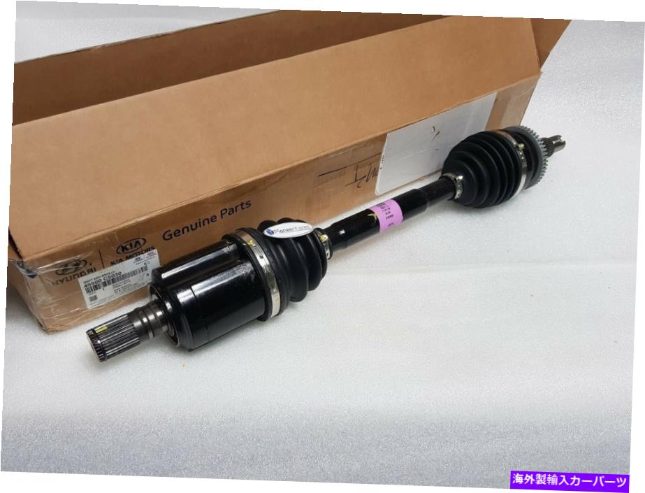 ドライブシャフト kia soranto 14-17のための天景のドライブシャフトの前面左左左の49500c5030 GEUINE DRIVE SHAFT FRONT LEFT 49500C5030 FOR KIA SORANTO 14-17【並行輸入品】