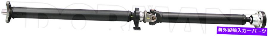 ドライブシャフト 後部ドライブシャフトASSYはBMW 540i 2003-97に収まります Rear Driveshaft Assy fits BMW 540i 2003-97【並行輸入品】