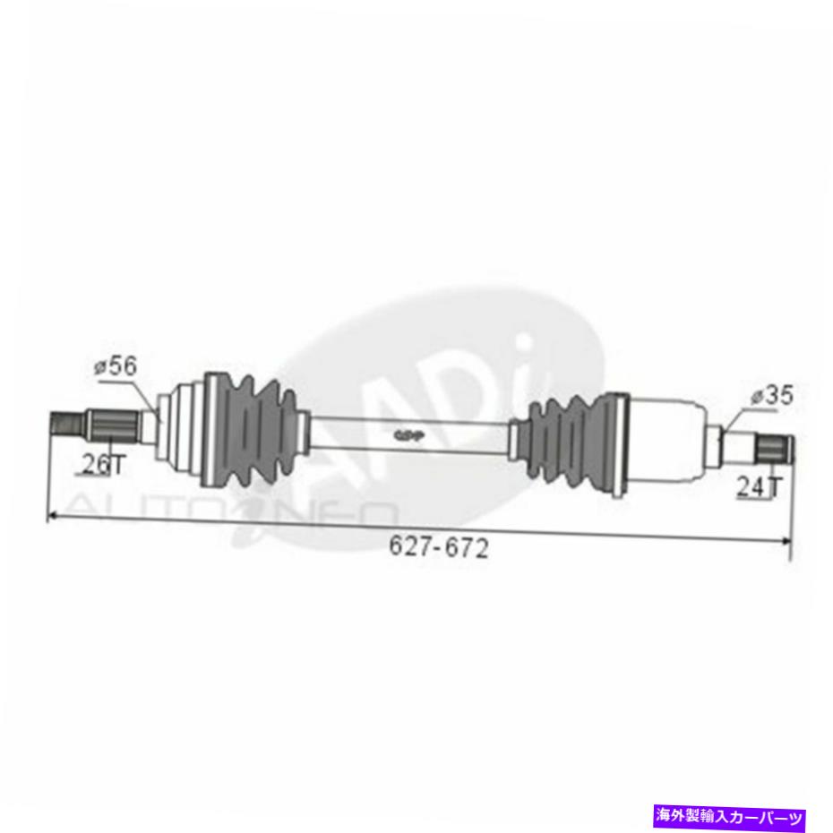 ドライブシャフト GSPドライブシャフト（CVS.219） GSP Drive Shaft (CVS.219)【並行輸入品】｜Us Custom Parts Shop USDM