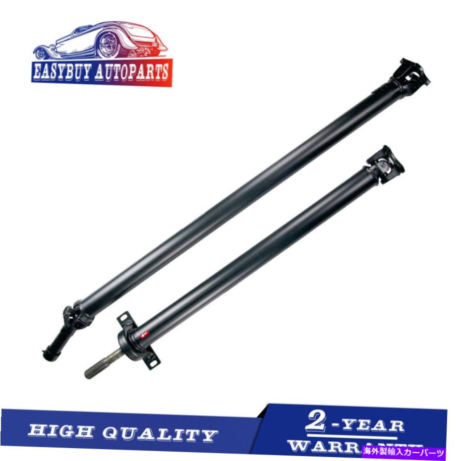 ドライブシャフト ドライブシャフトリア936-016 Dodge 2003-2006 Sprinter 2500 3500 2.7L Drive Shaft Rear 936-016 fits Dodge 2003-2006 Sprinter 2500 3500 2.7L【並行輸入品】