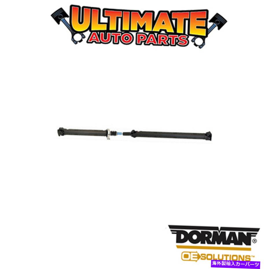 ドライブシャフト Dorman：946-774 - ドライブシャフトアセンブリ Dorman: 946-774 - Drive Shaft Assembly【並行輸入品】