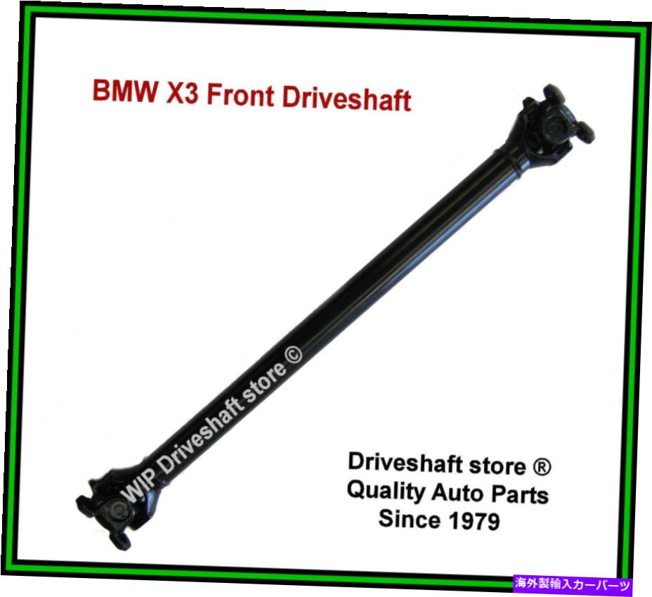 ドライブシャフト *新しい* BMW 535xiフロントドライブシャフト、BMWフロントプロペラシャフト2008-2010 *NEW* BMW 535Xi FRONT DRIVE SHAFT, BMW front Propeller shaft 2008-2010【並行輸入品】