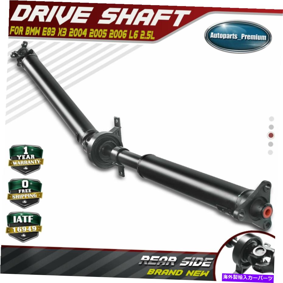ドライブシャフト BMW E83 X 3 2004 2006 2006 L6 2.5L 26103402136のための新しい後部ドライブシャフトアセンブリ New Rear Driveshaft Assembly for BMW E83 X3 2004 2005 2006 L6 2.5L 26103402136【並行輸入品】