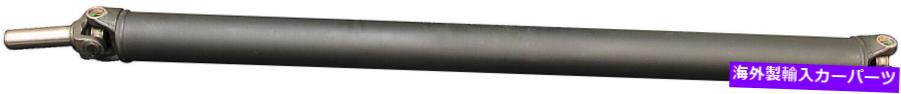 ドライブシャフト ドライブシャフトリアドーマン976-890 Drive Shaft Rear Dorman 976-890【並行輸入品】