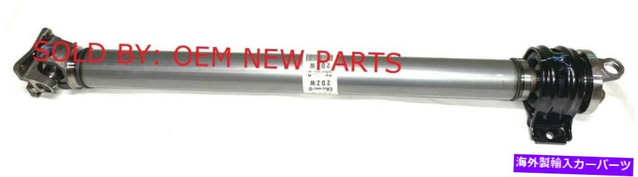 ドライブシャフト 新しいOEMフォードトランジットバンフロントドライブシャフトアセンブリCK4Z4602D New OEM Ford Transit Van Front Drive Shaft Assembly CK4Z4602D【並行輸入品】
