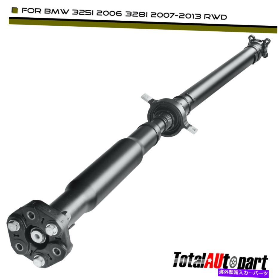 ドライブシャフト BMW 328I 2007-2013 L4 2.0Lオートトランスリア用ドライブシャフトアセンブリ26107551199 Drive Shaft Assembly for BMW 328i 2007-2013 L4 2.0L Auto Trans Rear 26107551199【並行輸入品】|Us Custom Parts Shop USDM