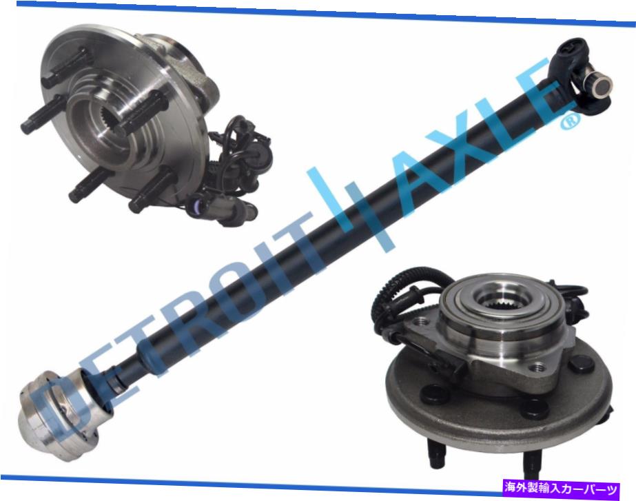 ドライブシャフト フロントドライブシャフト+ホイールハブ - 22.25 "W ~W 2003 - 2005 Explorer Aviator AWD Front Drive Shaft + Wheel Hubs - 22.25" W to W 2003 - 2005 Explorer Aviator AWD【並行輸入品】｜Us Custom Parts Shop USDM