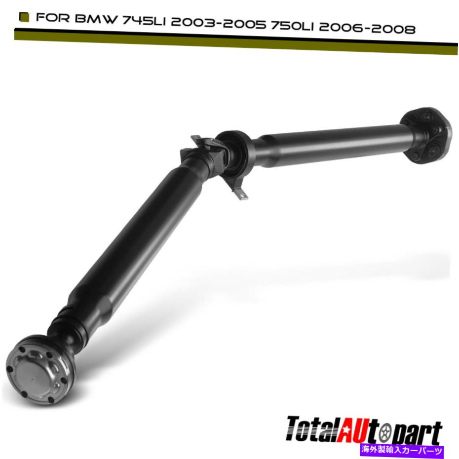 ドライブシャフト BMW 745Li 750Li 2003-2008 V8 4.8Lリア26107573568用リアドライブシャフトアセンブリ Rear Driveshaft Assembly for BMW 745Li 750Li 2003-2008 V8 4.8L Rear 26107573568【並行輸入品】