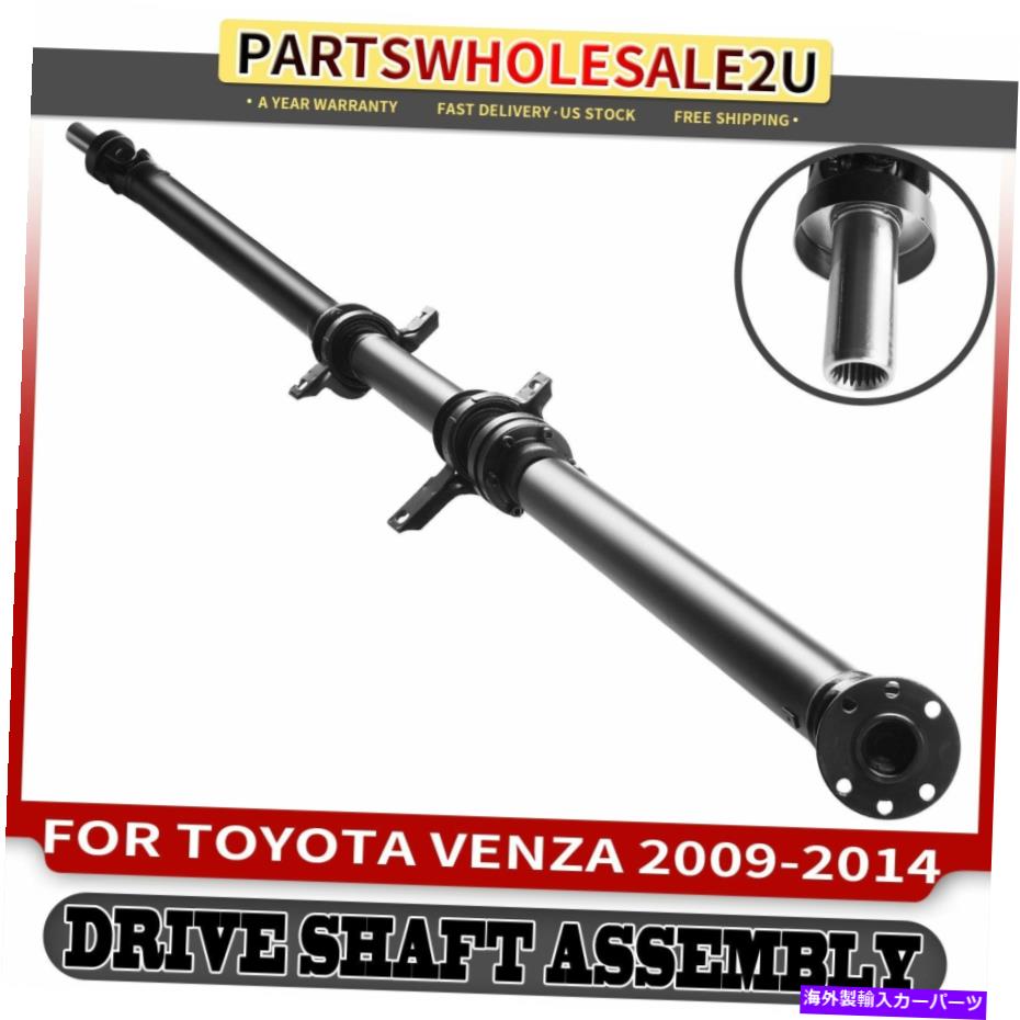ドライブシャフト Toyota Venza 2009-14 L4 2.7L V6 3.5L SUV用リアドライブシャフトのプラスシャフトアセンブリ Rear Driveshaft Prop Shaft Assembly for Toyota Venza 2009-14 L4 2.7L V6 3.5L SUV【並行輸入品】|Us Custom Parts Shop USDM