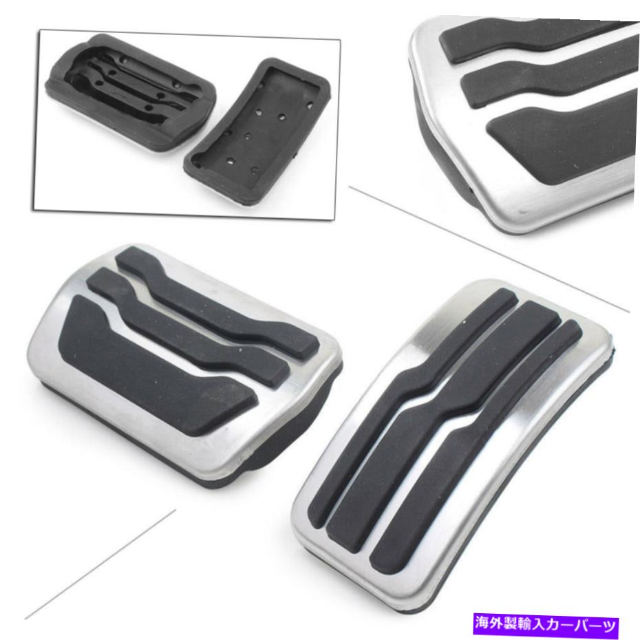 【楽天市場】ペダル 自動車加速器ガスペダルブレーキペダルカバーフィットフォーカスフォーカスケガMKC 1518 Car